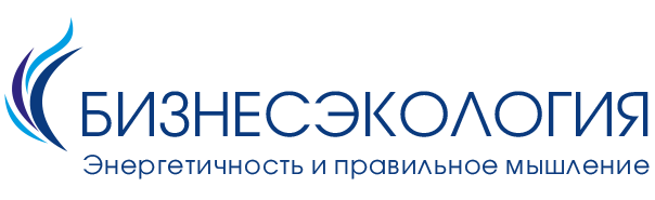 Бизнесэкология. Потенциал